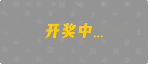 加拿大2.8,预测,在线,加拿大2.8走势咪牌预测,加拿大在线咪牌,加拿大2.8在线预测,PC结果查询,组合